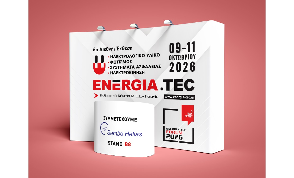 6η ΔΙΕΘΝΗΣ ΕΚΘΕΣΗ ENERGEIA.TEC